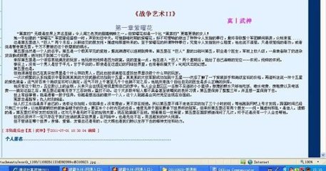 丈母娘的幸福生活